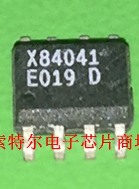 X84041【索特尔电子芯片商城】原装可直拍