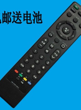 华仁适用于LG液晶电视机遥控器 32LF30FD/37/42LH40FD/42LH45YD-CE