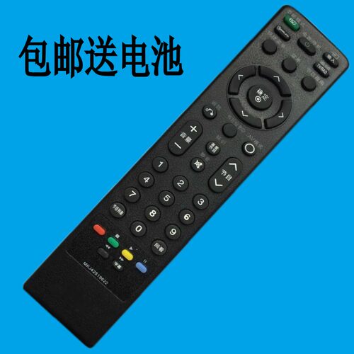 包邮lg液晶电视机遥控器