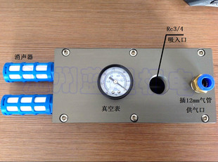 10吸入流量1000L吸入1寸 国产多级大流量真空发生器VTM1000