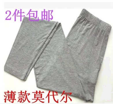 Pantalon pyjama - Ref 729162 Image 1