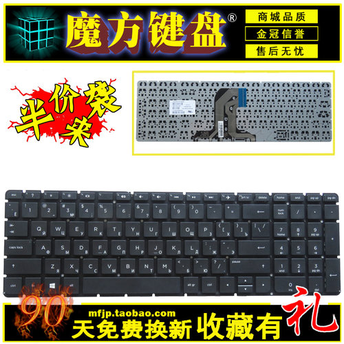 RU 适用 HP惠普 15q aj006TX 15g-ad001tx 250G4 255G4 256G4键盘