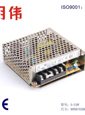 MW明伟S-25-12v2A单路输出开关电源 LED变压电源 工厂店包邮