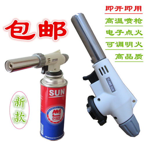 温喷枪瓦斯枪点火器户外点碳