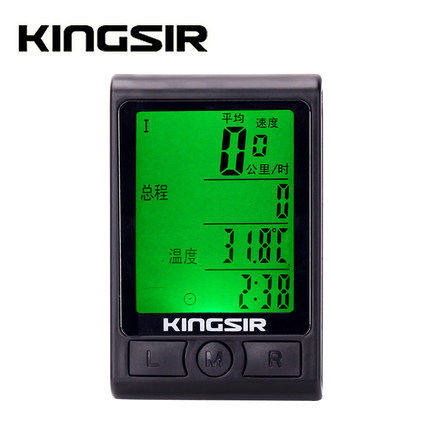 Compteur de vélo SAHOO - Ref 2428953 Image 1