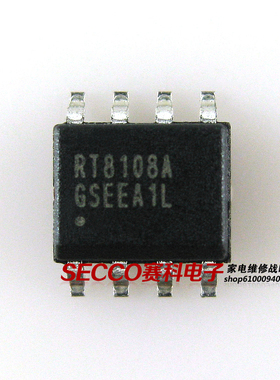 〖全新原装〗RT8108A 贴片8脚 电源管理IC芯片 集成电路 零配件