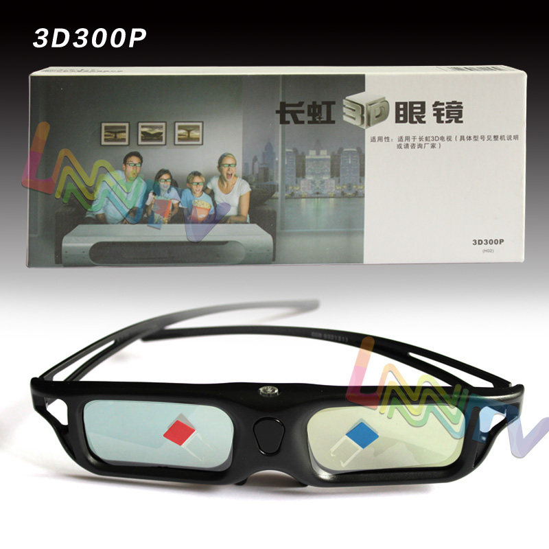 Lunettes VR ou 3D - Ref 1233816 Image 1