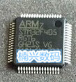 正品现货 STM32F405RGT6 STM32F405RG 控制器 LQFP64