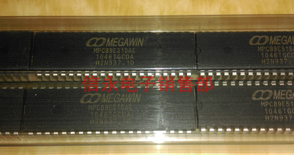 质量保证 价格以咨询为准 原字原脚IC，包退换，包质量，包上机，诚信经营，质量保证，欢迎咨询，放心购买。 全新原装现货 封装QFP 欢迎购买，咨询店主手机号;13926773373   13790819019