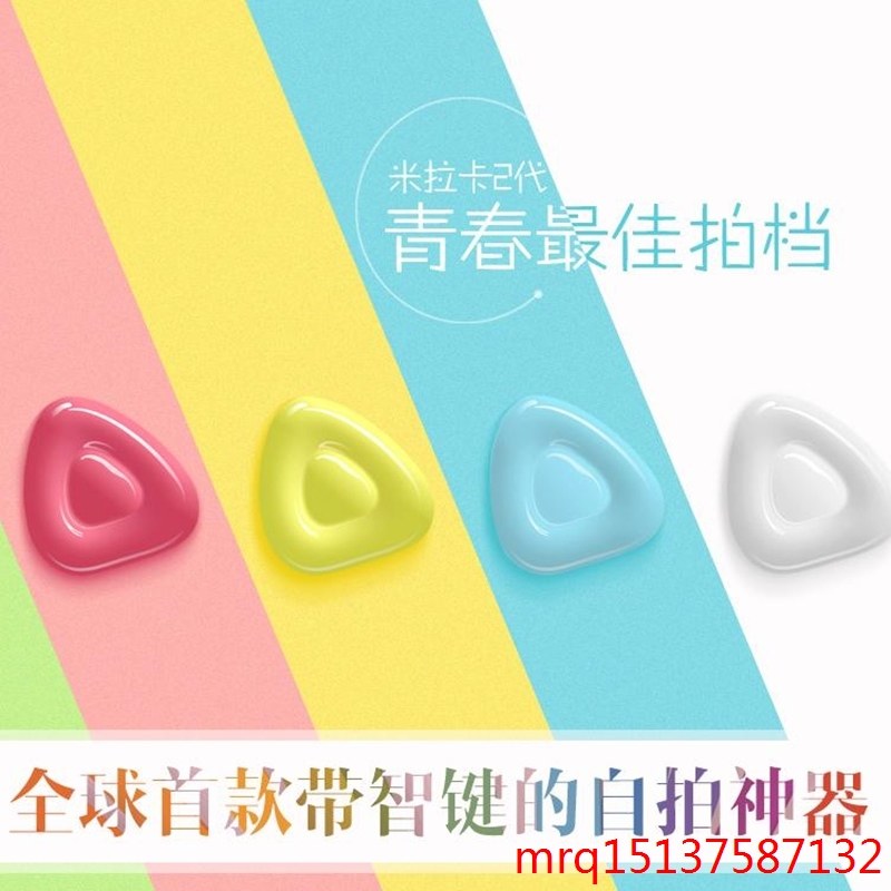 Télécommande pour téléphone portable - Ref 304360 Image 1