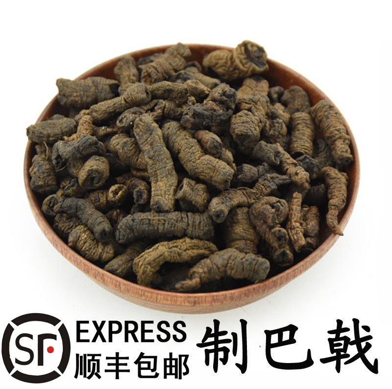 优质中药材制巴戟肉 巴吉天 戟天 猫肠筋 兔儿肠500克包邮