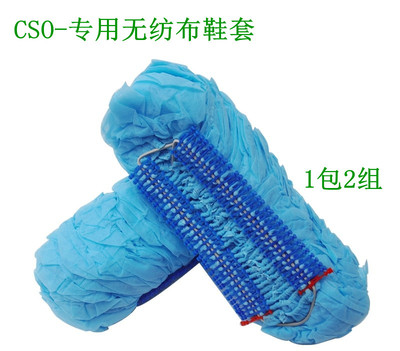 新款谐逸拖拉式鞋套机透视窗CSO-100专用无纺布鞋套带杆加厚包邮