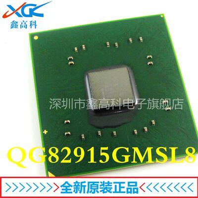 原装包邮QG82915GMSL8 QG82915GM CPU INTEL 全新原装可包邮