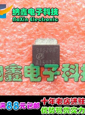 【直接拍就对了】原装正品 9962GH AP9962GH 可直拍