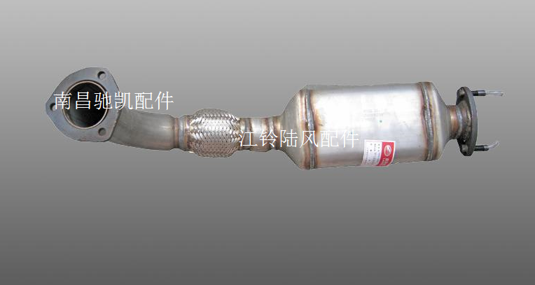 陆风X9X6龙腾版 排气管前段带氧化催化器 前排气管 VM发动机