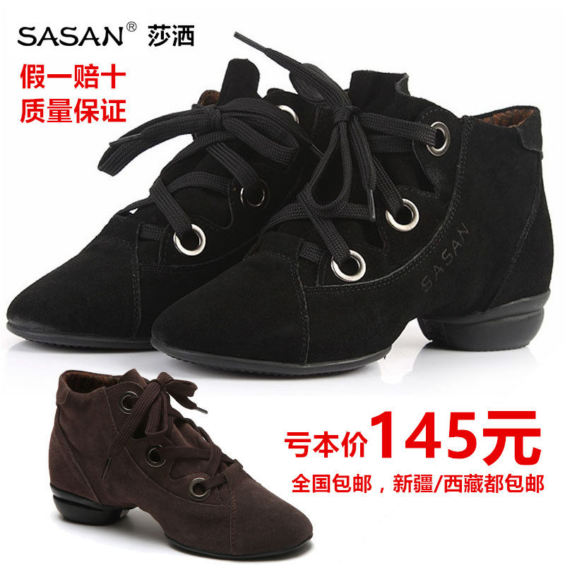 正品现代舞鞋软底运动跳舞鞋女爵士广场舞SASAN真皮舞蹈鞋8853