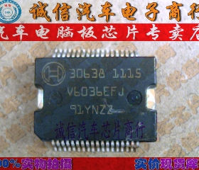30638  汽车电脑板芯片IC 现货