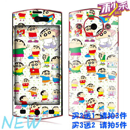 Autocollant pour téléphone mobile LIHENSE - Ref 1364100 Image 1