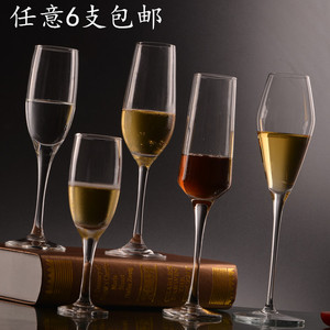水晶香槟杯 酒吧香槟酒杯气泡酒杯 玻璃高脚杯鸡尾酒杯甜酒包邮