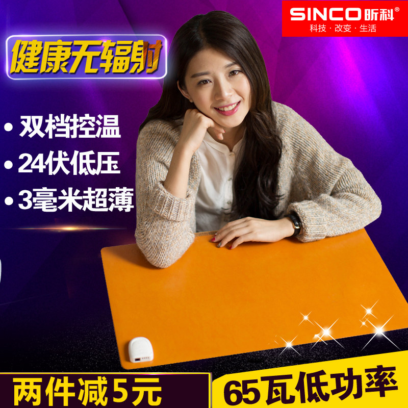 Coussin chauffant USB simple - Ref 426548 Image 1