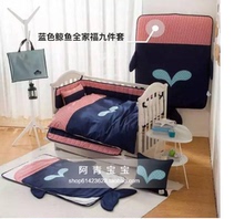 Coffret cadeau pour nouveau-né - Ref 1976869 Image 23