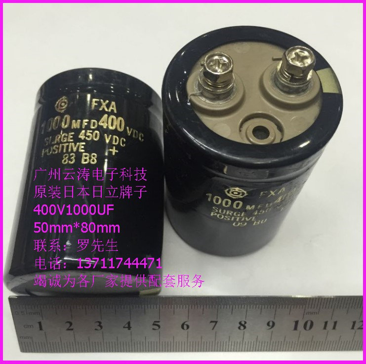 电解电容电容器滤波器功放音响