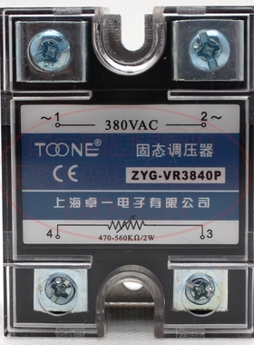 卓一(上海)ZYG-VR3840P (SSR-40VA) 固态调压器 40A AC0-380V预售