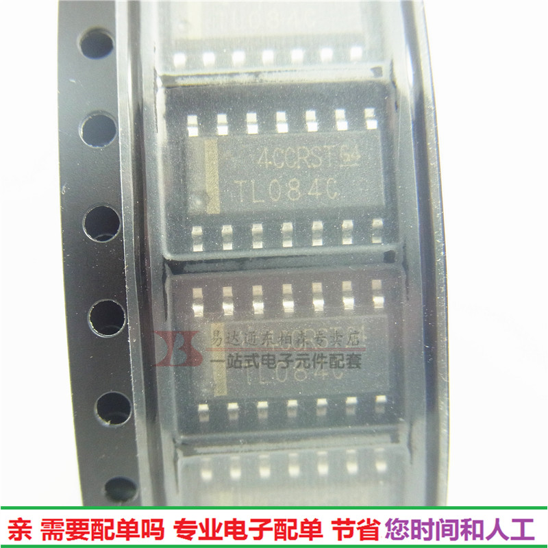 全新 TL084 TL084C TL084CDT TL084CDR SOP-14 运算放大集成电路