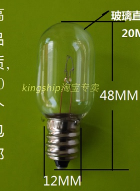 指示灯小灯泡12V24V6/10W/30V6/10W110V220V10W/15W,E12 50个包邮