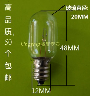 E12罗口小灯泡220V110V15W10W,指示灯泡广东产高品质, 50只包邮!
