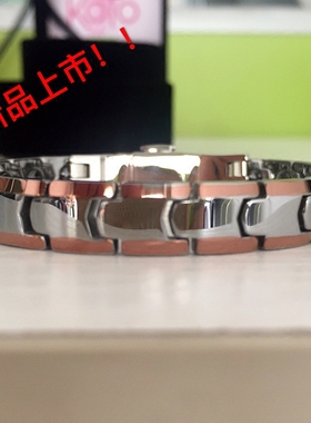 台湾高档钨钢防辐射送礼手链