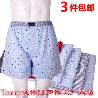 Pantalon pyjama jeunesse - Ref 724207 Image 8