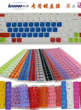 适用联想S435/S436/S400T/S405键盘保护膜U400,U410,U430,U430T笔记本电脑防尘罩S410,S415,S415T按键防水套
