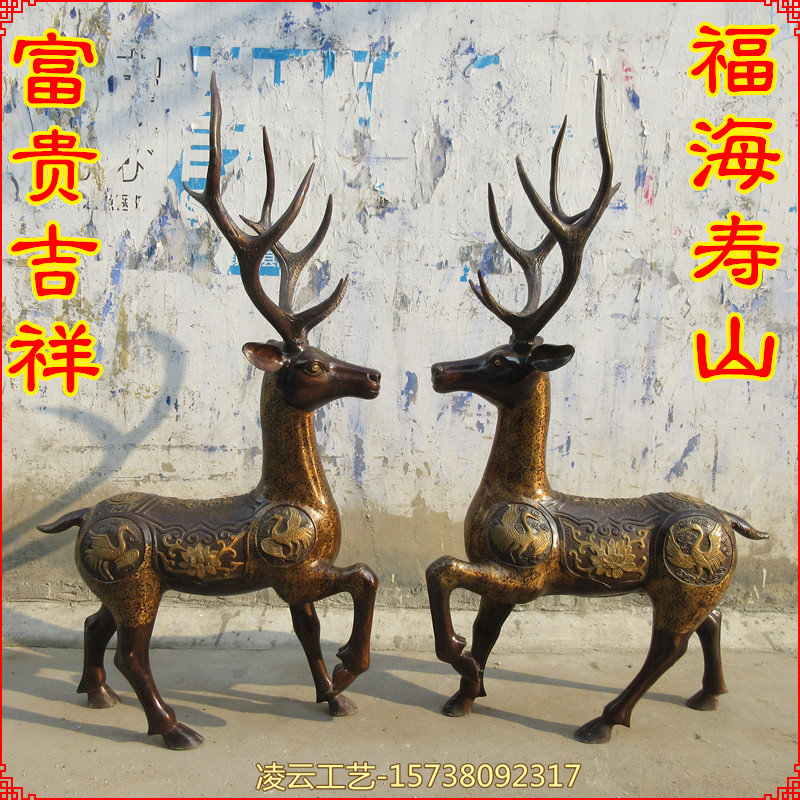黄铜纯铜梅花鹿福海寿山富贵吉祥鹿龙凤呈祥一对复古铜摆件工艺品
