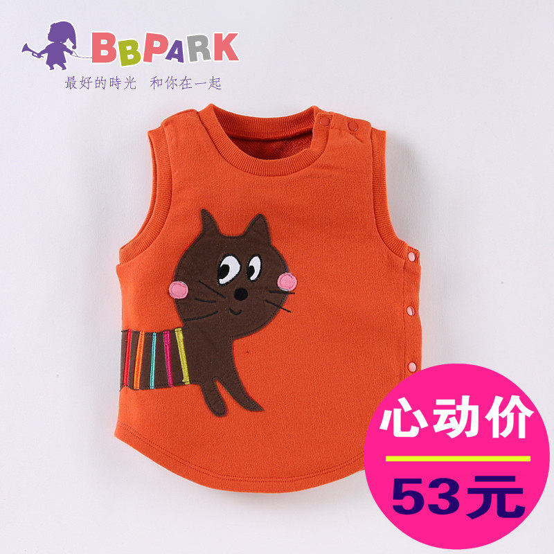 Gilet enfant BBPARK en Toile de coton - Ref 2069378 Image 1