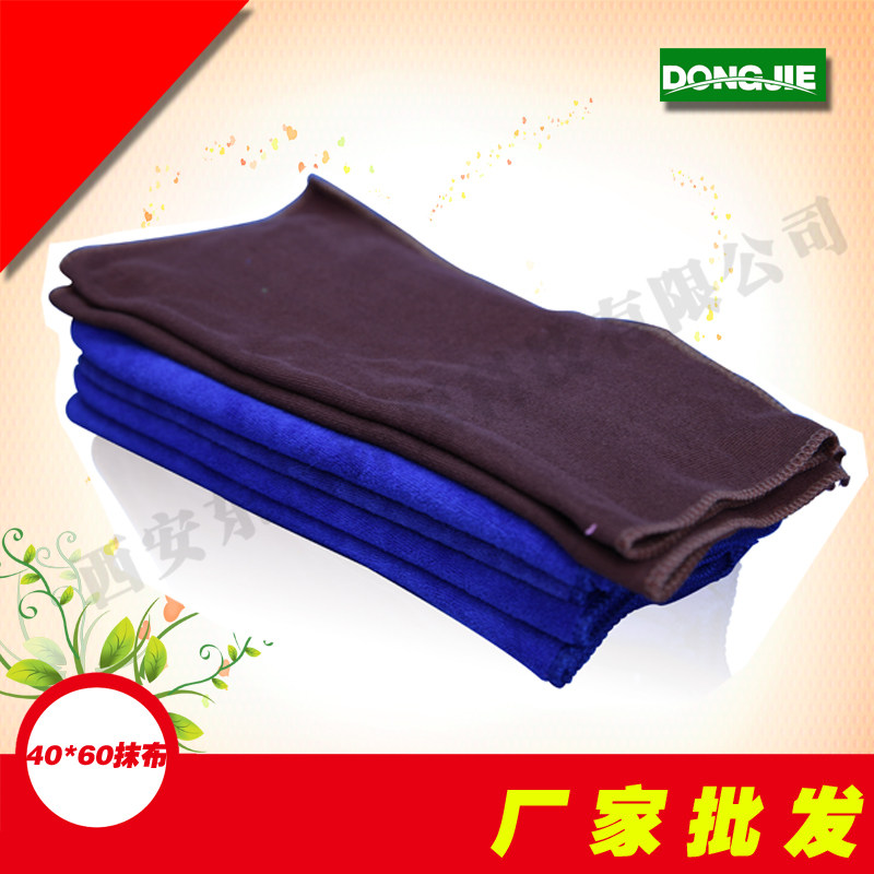 特价 洗车毛巾擦车巾打蜡巾清洁巾 超细纤维30*30加厚抹布 不脱毛