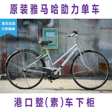 Sonnette de vélo sonnerie commune - Ref 1453828 Image 10