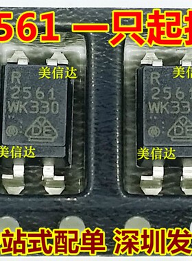 2561 PS2561 NEC2561 R2561 PS2561-1 全新原装 贴片光耦 SOP4