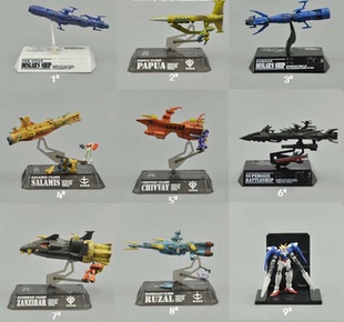 袋装Megahouse袋装正版 高达战舰 模型单售