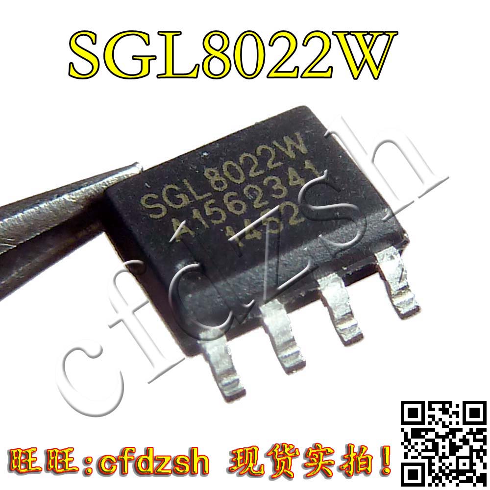 SGL8022W LED灯光触摸开关控制 全新 贴片SOP8脚 电子元器件市场 芯片 原图主图