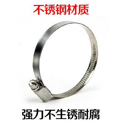 不锈钢喉箍卡箍管卡管夹抱箍水管