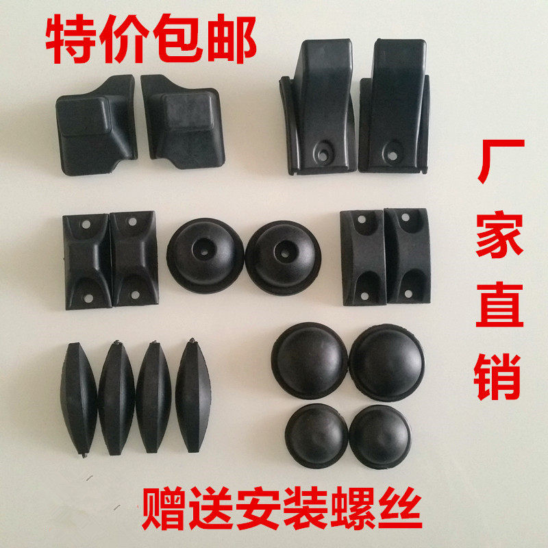 旅行箱拉杆箱配件支脚架通用脚钉行李箱支承底座皮箱前腿前脚维修图片