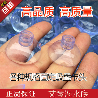 促销无味透明鱼缸水族箱专用