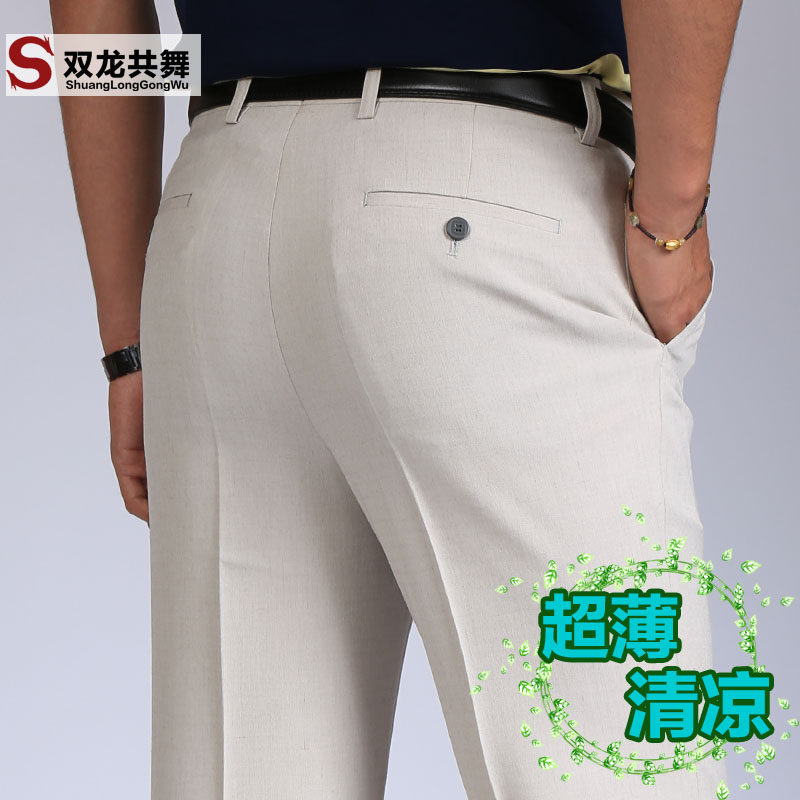 Pantalon en vrac en polyester pour été - Ref 1471414 Image 1