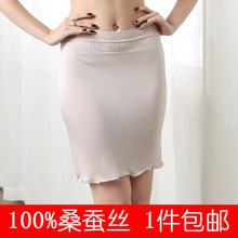 Pantalon pyjama - Ref 714321 Image 5