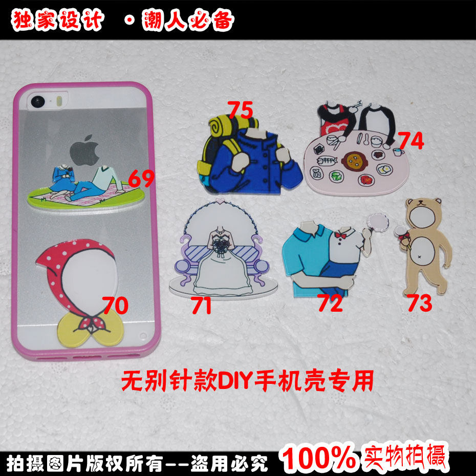 Broche en plexiglas - Ref 1181921 Image 1