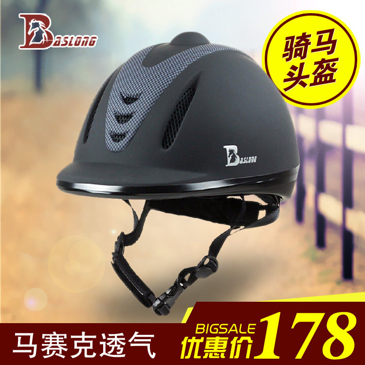 Article sports equestres BASLONG - Ref 1382184 Image 1