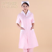 口腔药房工作服HSX 护姿姣新款 短袖 护士服大衣护士夏装 190 修身