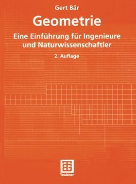 【预售】Geometrie