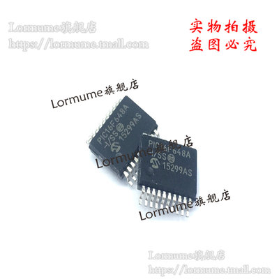 Lormume | PIC16F648A-I/SS PIC16F648A  全新原装